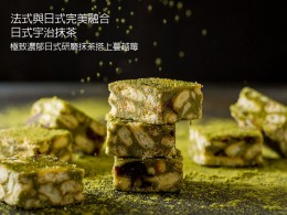 [2025年過年年節禮盒推薦] 御典禮盒: CA4款 法式雪雲千層派-日式宇治抹茶 12入 (奶蛋素) 