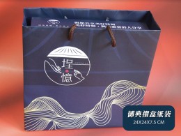 [加購] 紙袋_御典禮盒